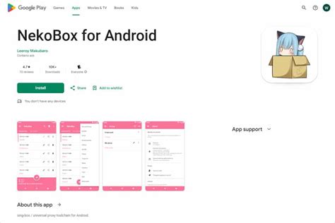 nekobox github release|NekoBox for Android官网介绍、教程、APK下载 .